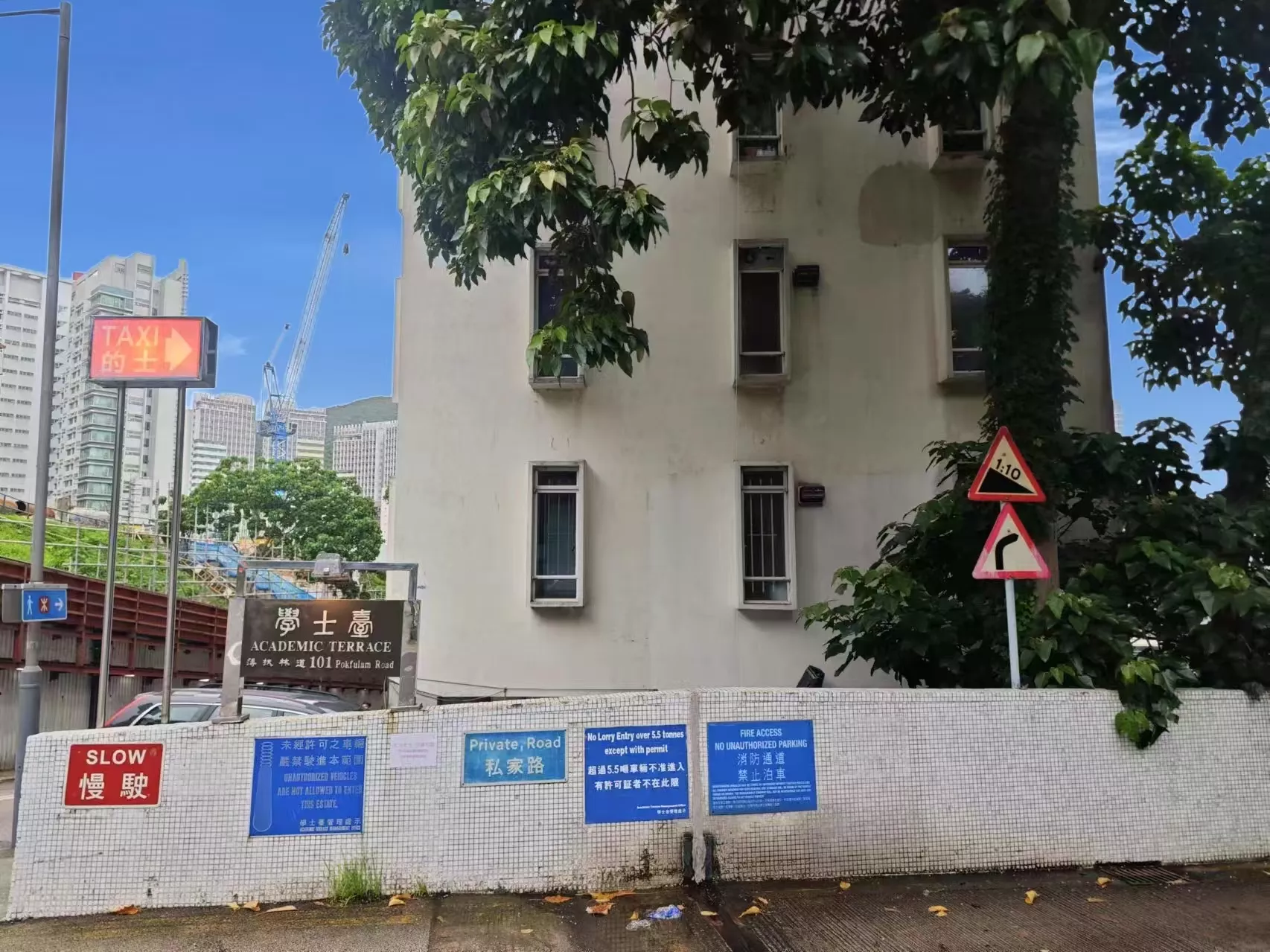 港岛